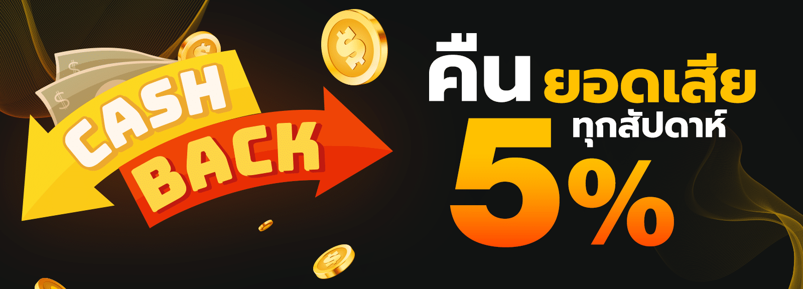 macau888-คืนยอดเสีย